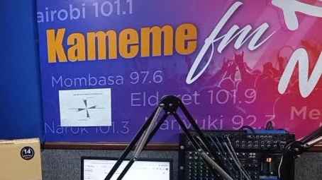 File image of Kameme FM studios